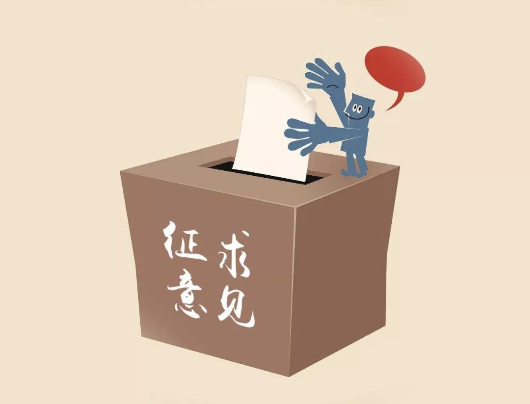 國(guó)家發(fā)改委關(guān)于2021年新能源上網(wǎng)電價(jià)政策征求意見：戶用補(bǔ)貼3分，集中式光伏電站、工商業(yè)分布式光伏無補(bǔ)貼！