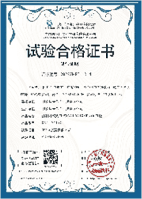 預(yù)制艙檢驗報告