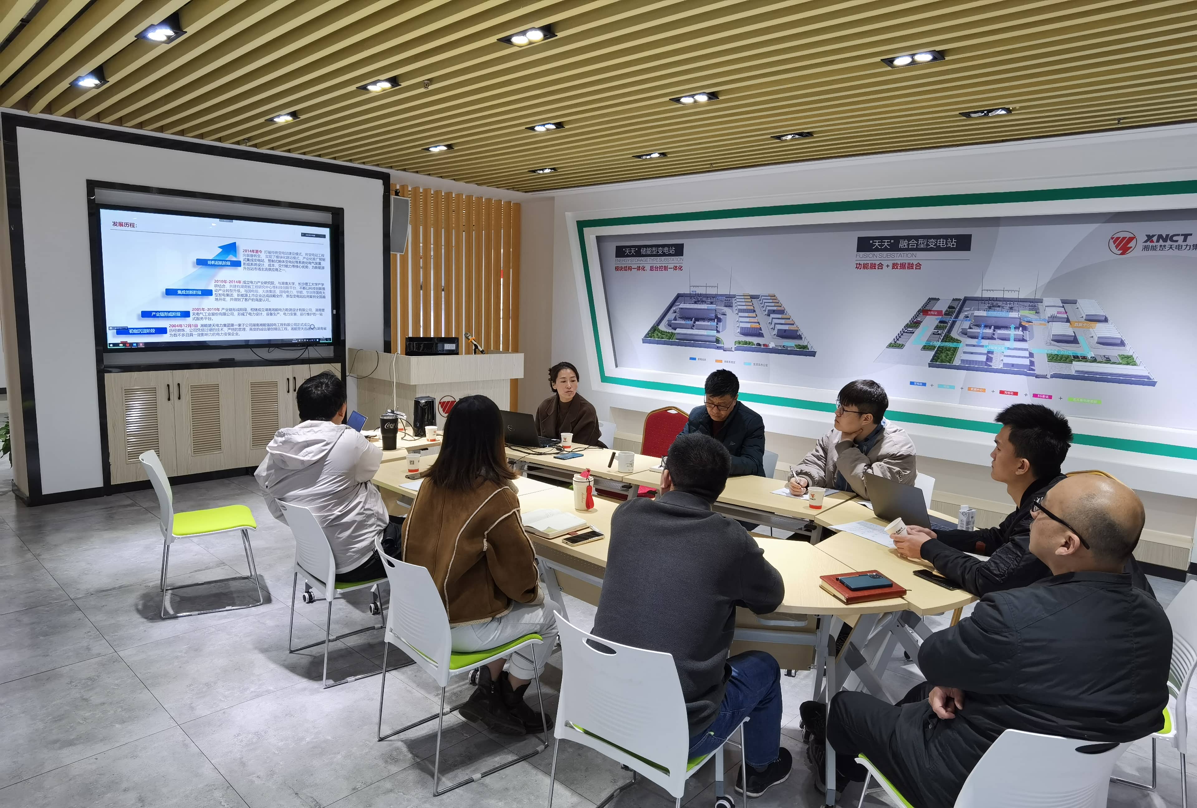 湘能楚天-2023年第一期新員工入職培訓