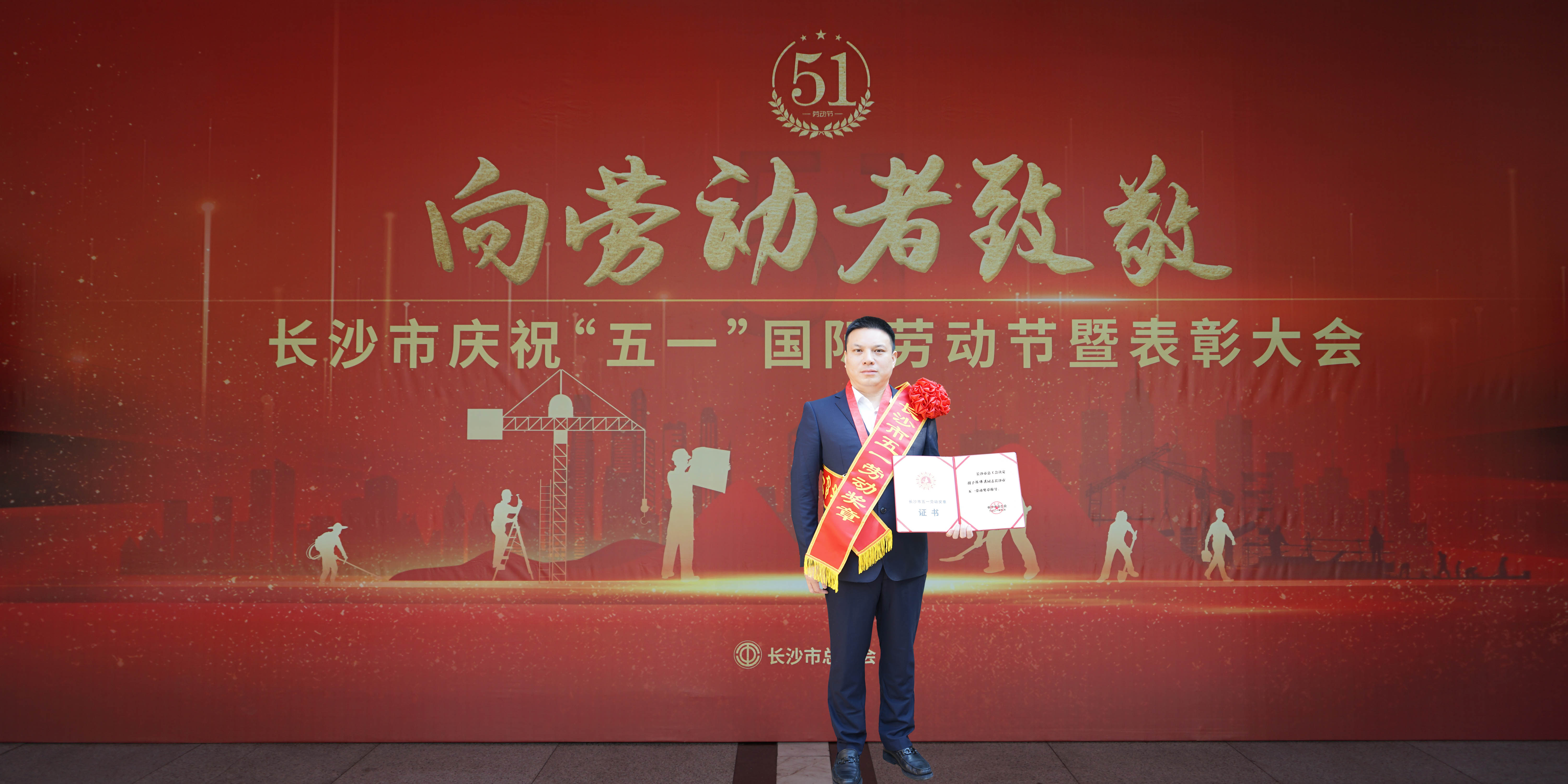 1620216567334313.jpg 陳董獲獎?wù)掌?jpg