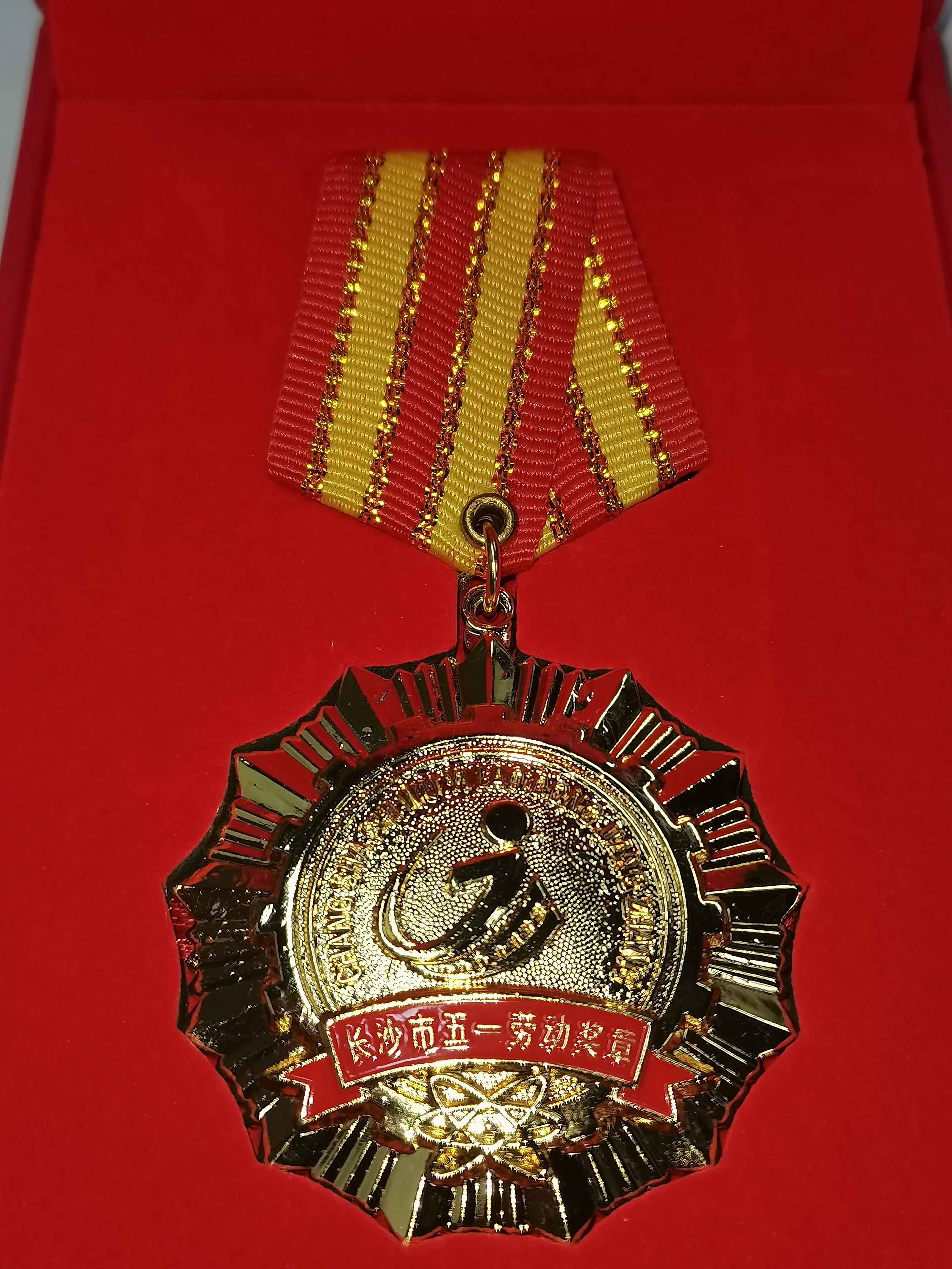 1620216621105587.jpg 獎?wù)?jpg