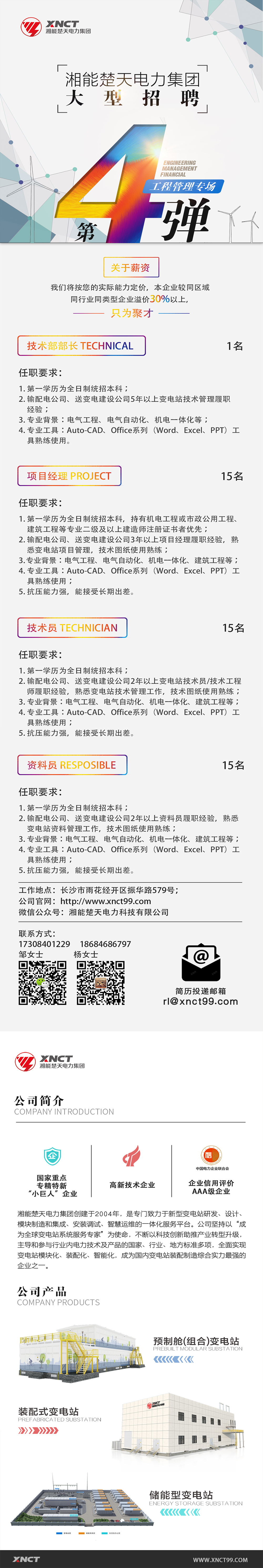 1638233805892134.jpg 第4彈內容.jpg