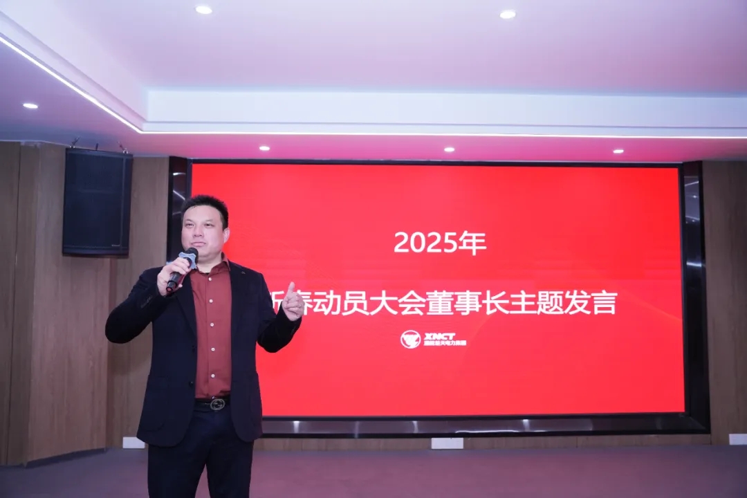 1740622959611094.jpg 微信圖片_20250227101838.jpg